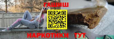 трава Волжский