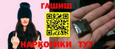 трава Волжский