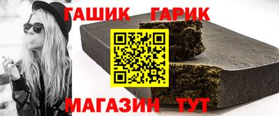гашишное масло Волгодонск