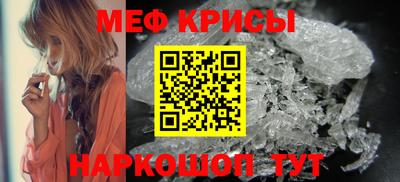 трава Волжский
