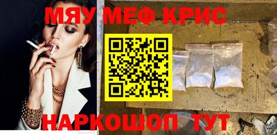 гашишное масло Волгодонск