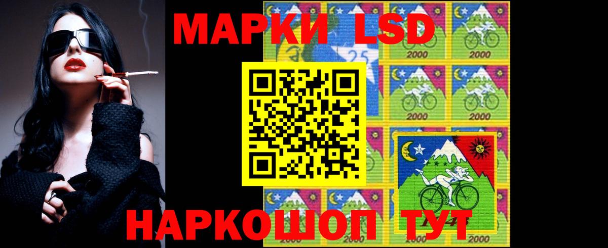 ЛСД экстази  LSD-25 экстази кислота  Лсд 25 экстази ecstasy  Вход с VPN  KRAKEN ССЫЛКА  Лангепас 