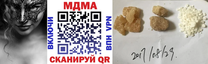 МДМА crystal  Лангепас 