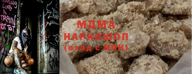 MDMA Molly  Лангепас 