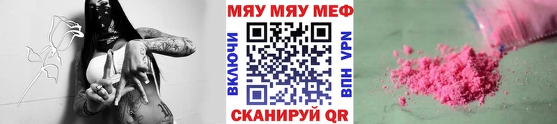 Меф 4 MMC  Лангепас 