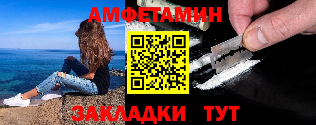 Лангепас  Первитин Methamphetamine  Вход с VPN 