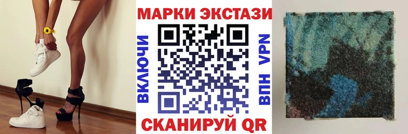 сколько стоит  Лангепас  Марки 25I-NBOMe 1500мкг 