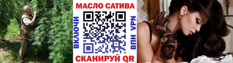 Дистиллят ТГК вейп Лангепас
