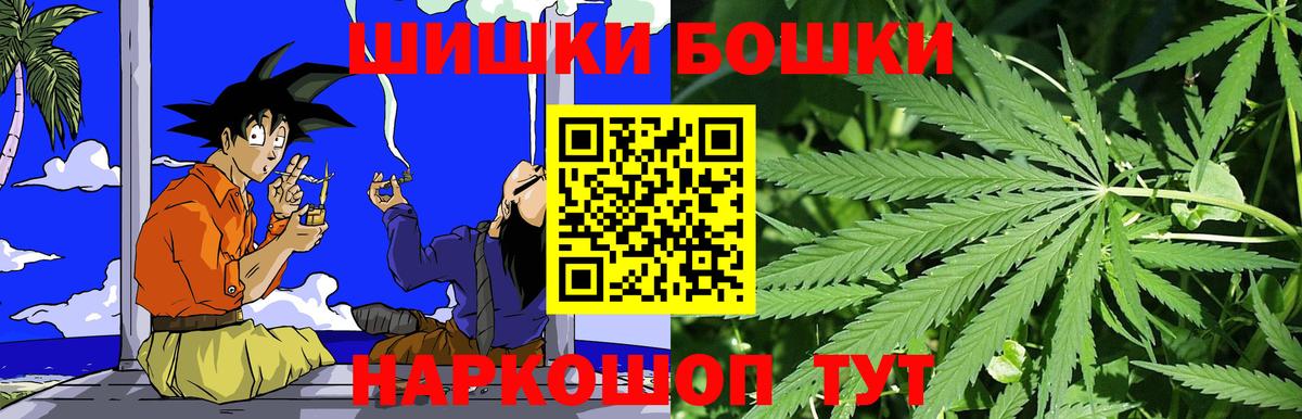 Каннабис Amnesia  Вход с VPN  Марихуана семена  Лангепас  Марихуана конопля  Бошки марихуана план 